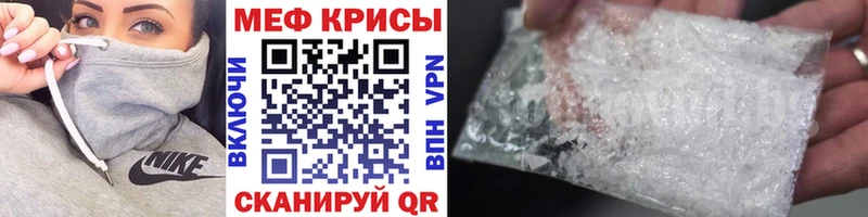 Наркошоп купить Каннабис Кокаин A PVP МЕФ ГАШ Петровск-Забайкальский