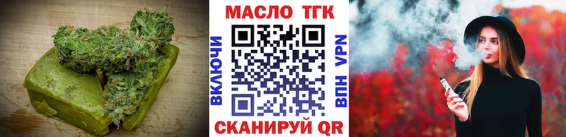 Купить  Петровск-Забайкальский  Печенье с ТГК конопля 