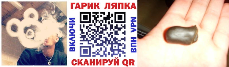 Купить закладки  Петровск-Забайкальский  ГАШ VHQ 