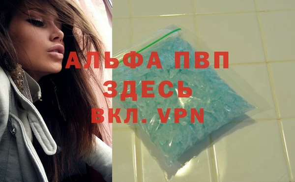 кокаин премиум Горняк