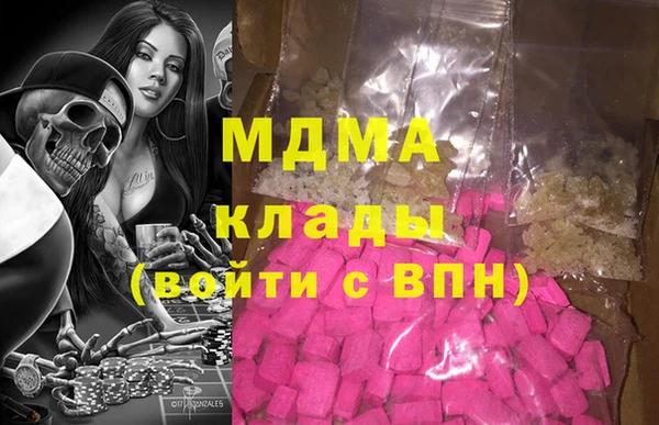кокаин премиум Горняк