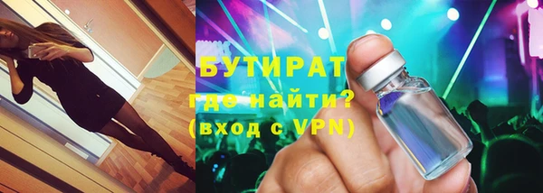 ешки Горнозаводск