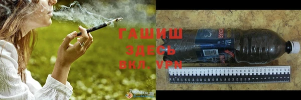 кокаин премиум Горняк