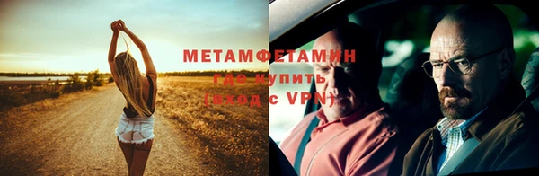 кокаин премиум Горняк