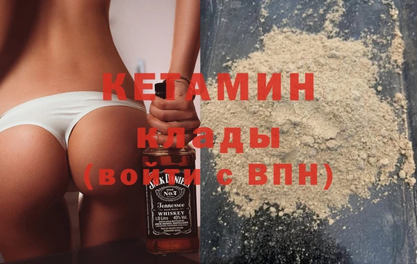 ГАЛЛЮЦИНОГЕННЫЕ ГРИБЫ Горно-Алтайск