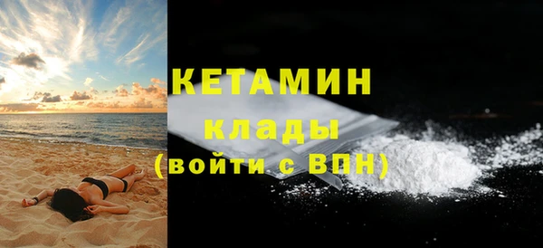 ГАЛЛЮЦИНОГЕННЫЕ ГРИБЫ Горно-Алтайск
