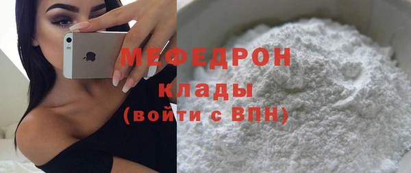 ешки Горнозаводск