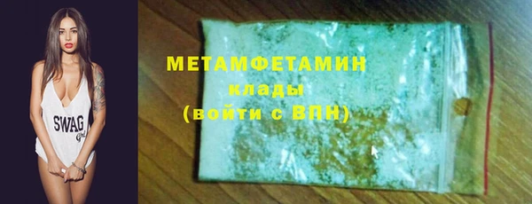 дживик Гусь-Хрустальный