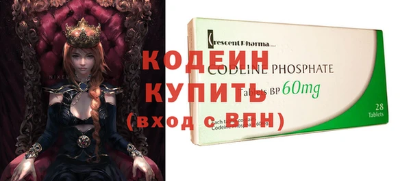 кокаин премиум Горняк