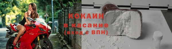 кокаин премиум Горняк