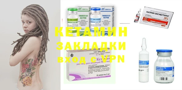 ГАЛЛЮЦИНОГЕННЫЕ ГРИБЫ Горно-Алтайск