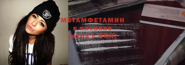 дживик Гусь-Хрустальный