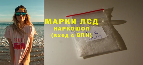 ешки Горнозаводск