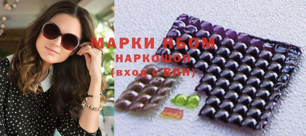 кокаин премиум Горняк
