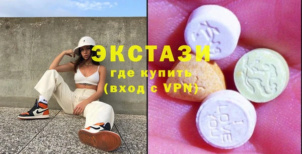 марихуана Гусиноозёрск