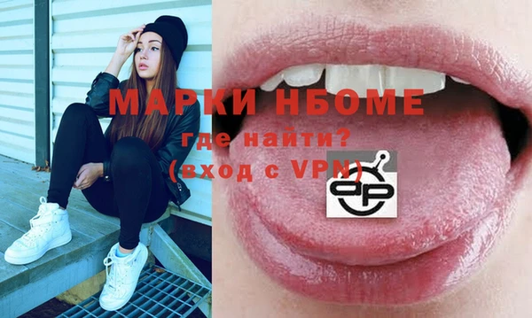 ешки Горнозаводск