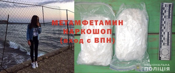 кокаин премиум Горняк