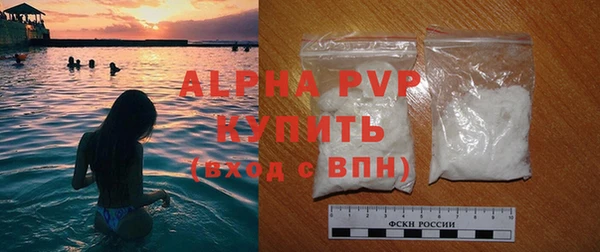 марихуана Гусиноозёрск