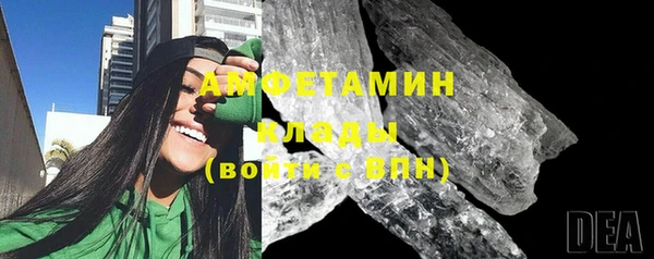 ГАЛЛЮЦИНОГЕННЫЕ ГРИБЫ Горно-Алтайск
