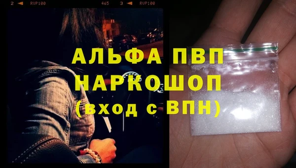 ешки Горнозаводск