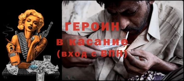 ГАЛЛЮЦИНОГЕННЫЕ ГРИБЫ Горно-Алтайск