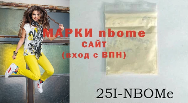 ешки Горнозаводск