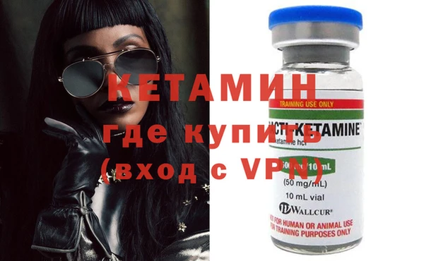 ешки Горнозаводск