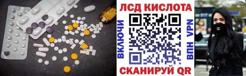 ЛСД экстази ecstasy  Купить где  Петровск-Забайкальский 
