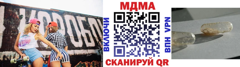 Купить  Петровск-Забайкальский  MDMA молли 