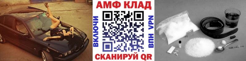 Первитин мет  Купить  Петровск-Забайкальский 