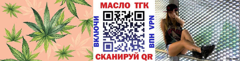 Дистиллят ТГК концентрат  Купить где  Петровск-Забайкальский 