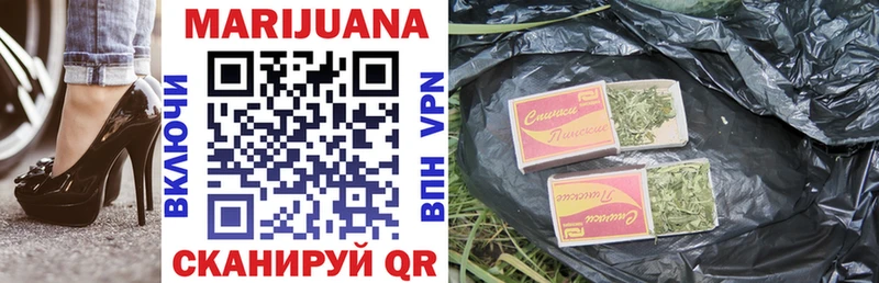 МАРИХУАНА Ganja  Купить где  Петровск-Забайкальский 